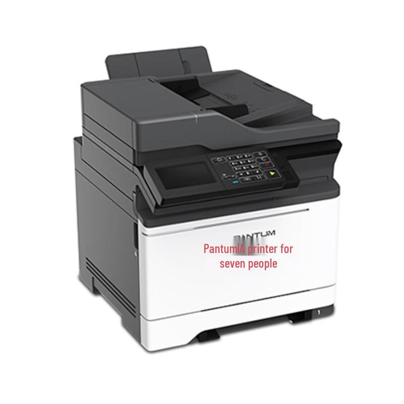 Pantum CM7115DN Color Multifunction Laser Printer CN plug (adapter included)