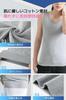 Tank Top for Flattens Makes Breasts Look Adjustable No Flattens Plain Bust Japanese Style for Men [Ttoitv] Women, Chest, Smaller, 3-step Hook,