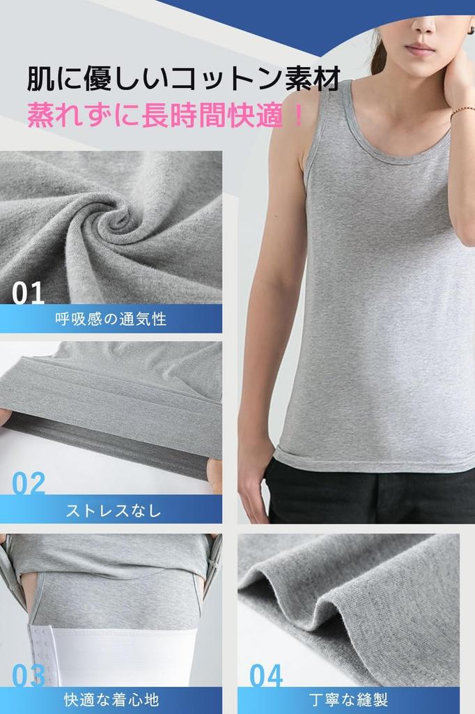 Tank Top for Flattens Makes Breasts Look Adjustable No Flattens Plain Bust Japanese Style for Men [Ttoitv] Women, Chest, Smaller, 3-step Hook,