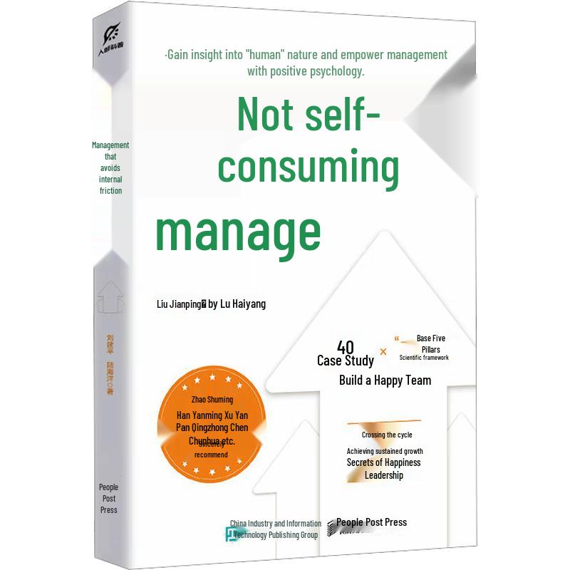 Management Without Burnout: A Leadership Handbook