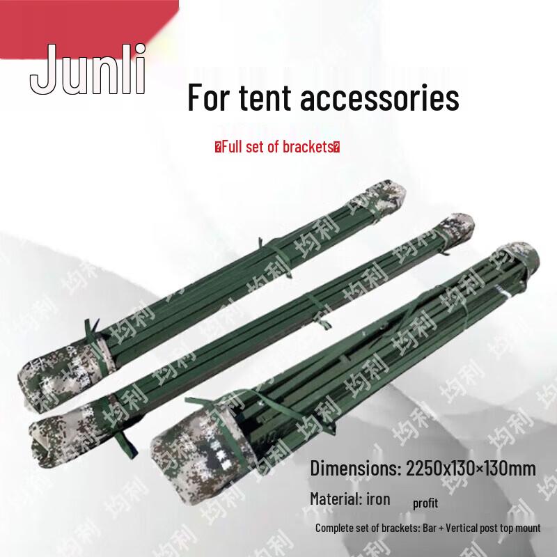 Junli Camping Cooking & Supply Tent and Accessories