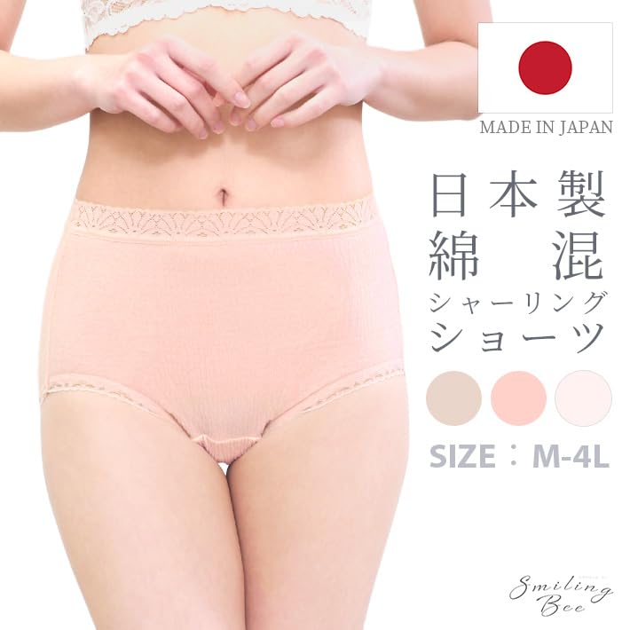 Light Size Made in Cotton Loose Solid Deep Large Comfortable for Everyday Loose Teenage Frilled Deep Fit Feminine High Waist Panties [Laurea Acoa]