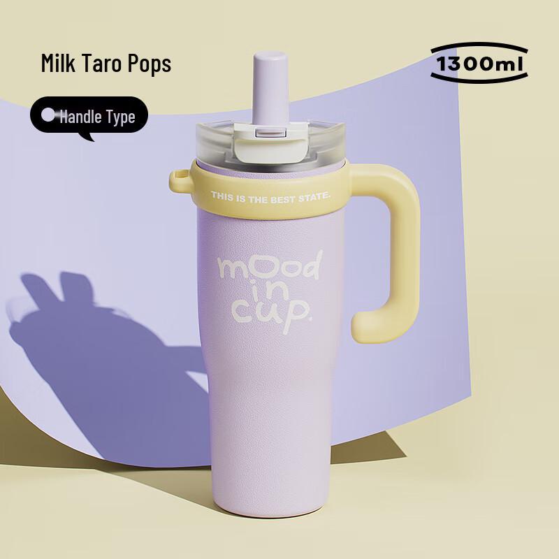 Wushengwu 1300ml Thermos Cup with Handle