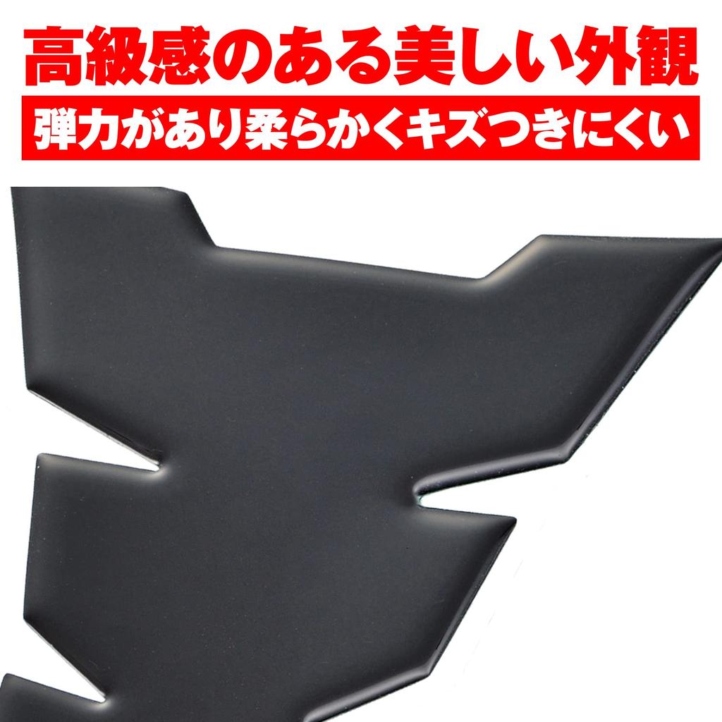 Daytona 94867 Motorcycle Anti-Scratch Seal Tank Pad 1 Piece Black