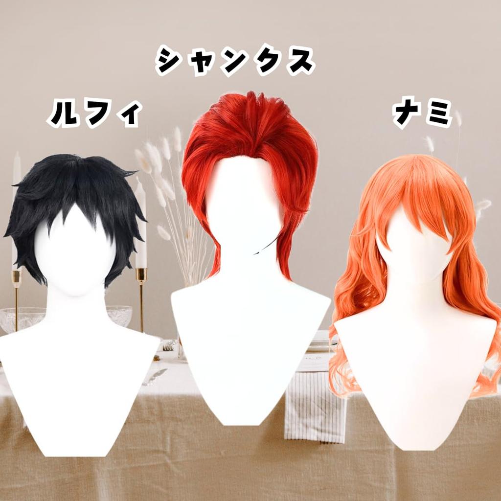 Shanks wig cosplay One Piece cosplay costume Komichi