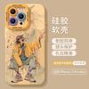 Artist Apple 16promax Mobile Phone Case 15pro New 13 Silicone Anti-drop 12 Protection 14plus Male Full