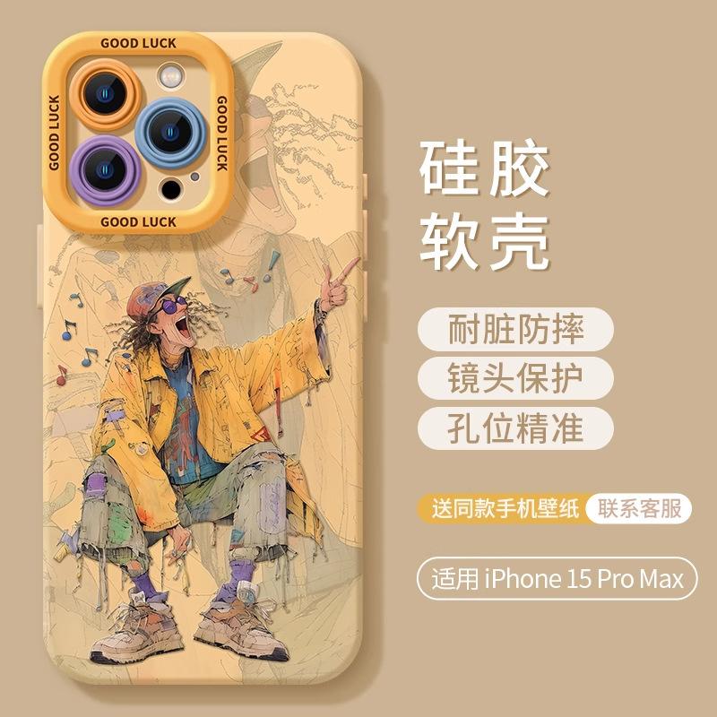 Artist Apple 16promax Mobile Phone Case 15pro New 13 Silicone Anti-drop 12 Protection 14plus Male Full