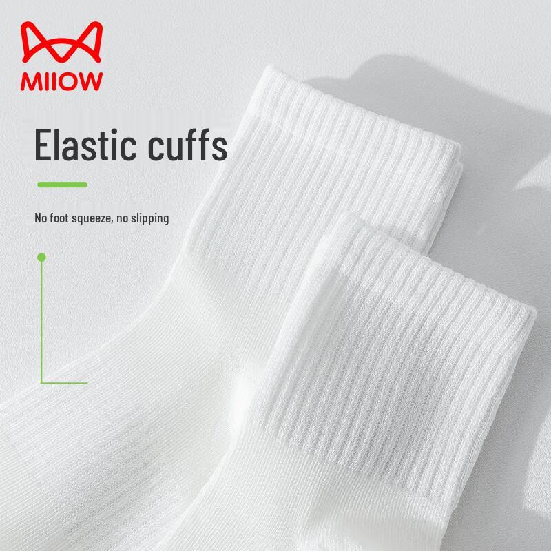 MIIOW Kids 5A Antibacterial Campus White Mid-Calf Cotton Socks