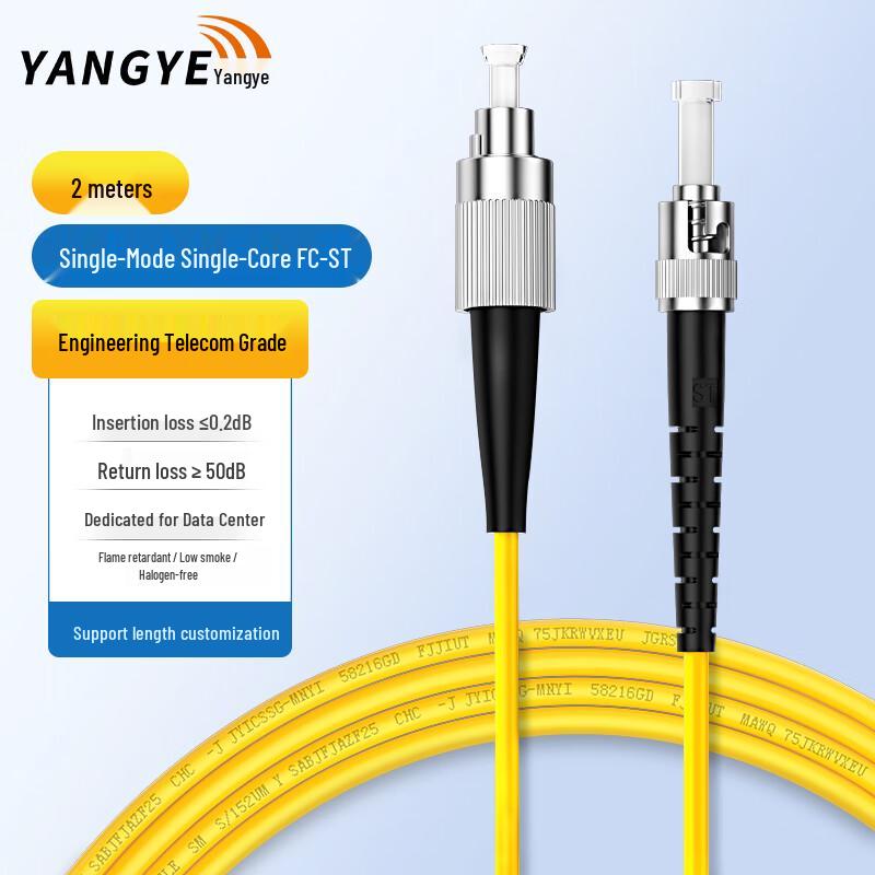 Yangye Telecom-Grade Single-Mode Simplex Fiber Optic Patch Cord