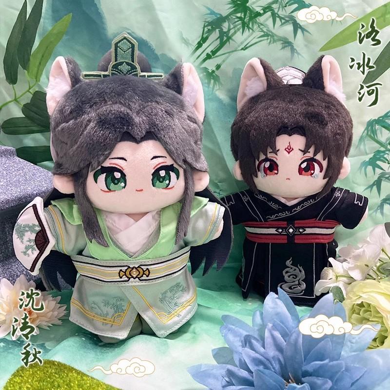Sistema di Autosalvezza del Cattivo Scoria Bambola di Peluche Fan 20cm Cambia Vestiti Morbido Cuscino Riempito Peluche di Shen Qingqiu Regali di Festa