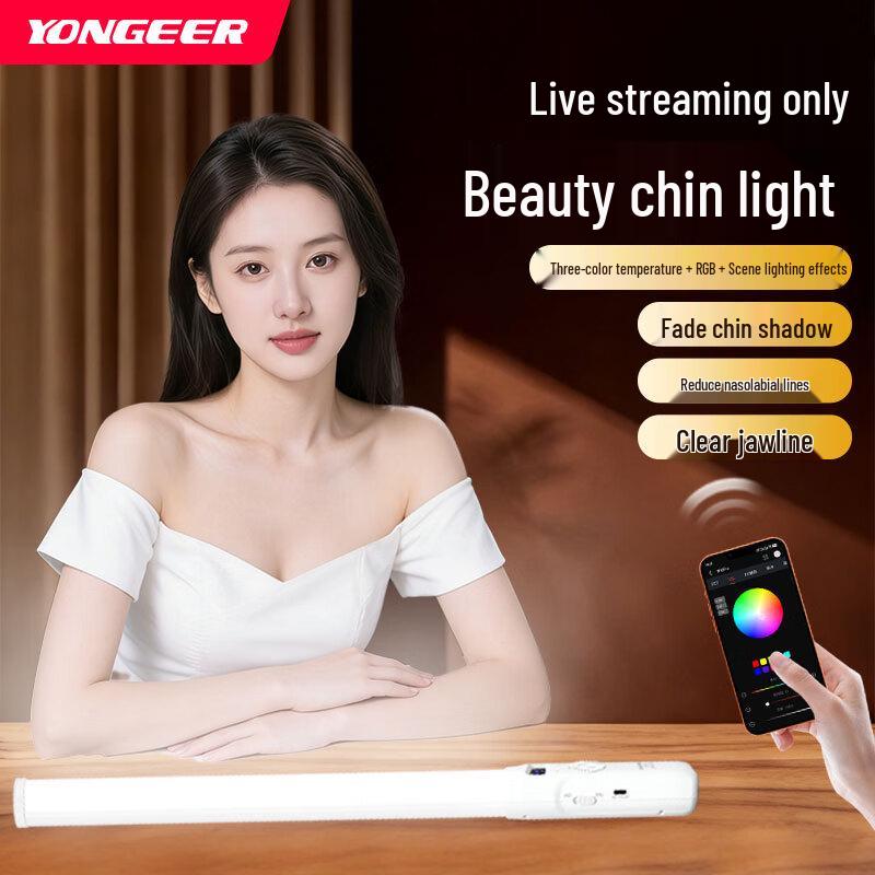 YONGEER B10Pro RGB Portable LED Video Stick Light