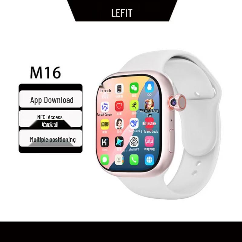 Lefit M16 Youth 5G Smartwatch Phone with Rotating Dual Camera (CN version)