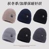 Men'S Knitted Hat Winter Outdoor Casual Fashion Letter Cold-Proof Wool Hat Fleece Warm Cold Hat Thickened Hat