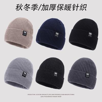 Men'S Knitted Hat Winter Outdoor Casual Fashion Letter Cold-Proof Wool Hat Fleece Warm Cold Hat Thickened Hat