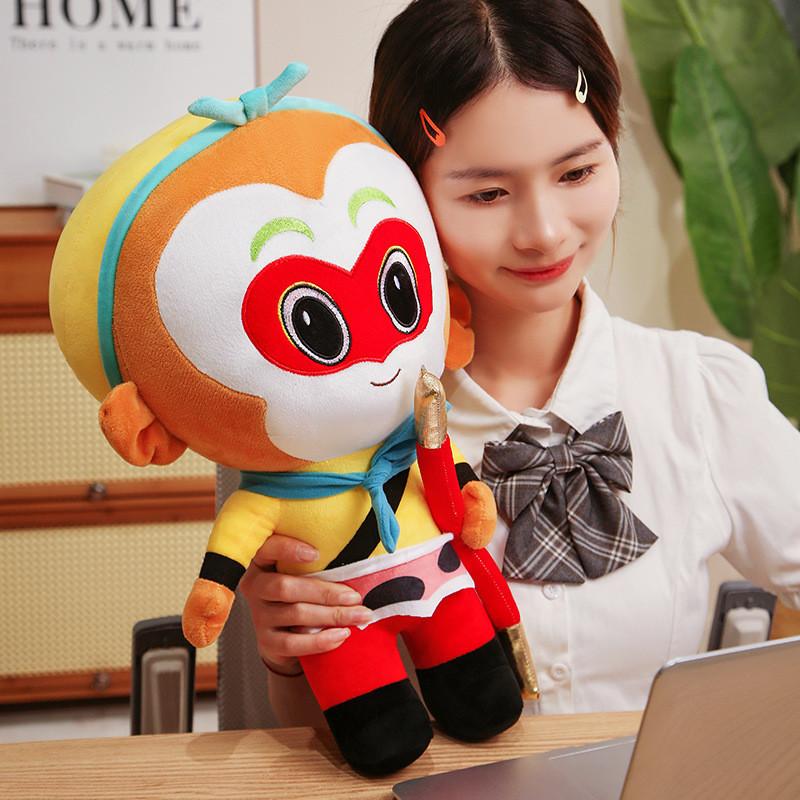 Sure Here Are Ten Descriptive And Keyword-rich Titles For The Sun Wukong Plush Toy