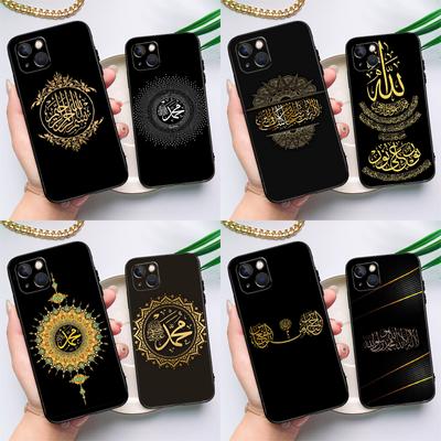 Arab Muslim Islamic Case For iPhone 15 14 13 12 11 Pro Max X XS Max XR 7 8 Plus SE 2020 2022 Bumper Case Cover