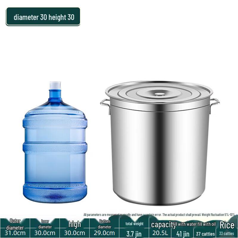 Deshangyuan Stainless Steel Soup/Brine Pot with Lid