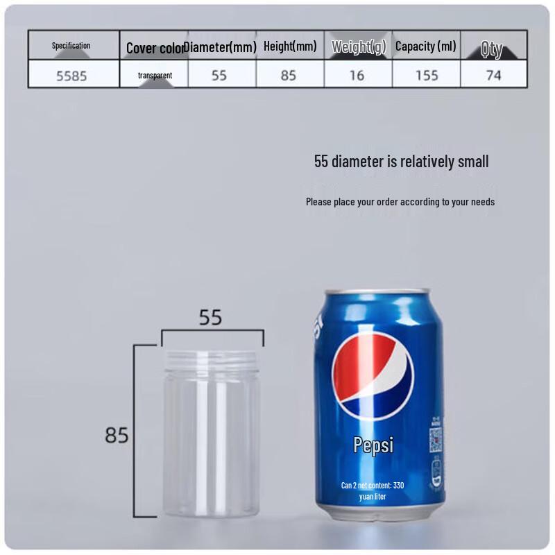 Shengbilai PET Storage Canister