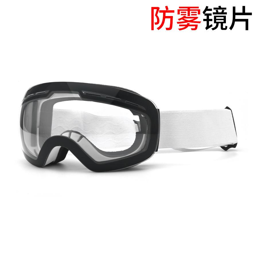 Anti-fog Ski Goggles, Snow Equipment, Protective Eyewear for Men and Women, Spherical Prescription Ski Goggles for Mountaineering