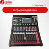 Huido HD-M16 Professional 16-Channel Digital Mixing Console (CN Version)