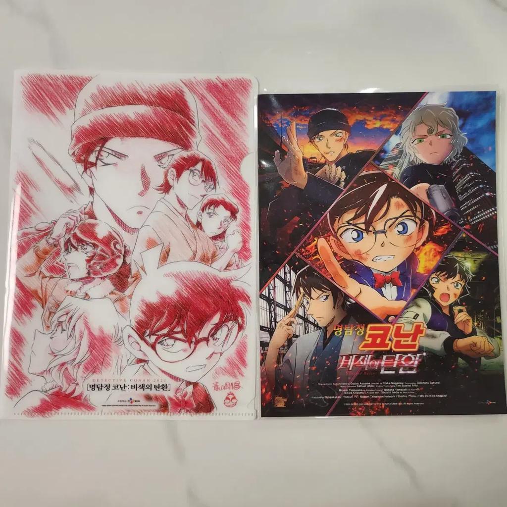 Detective Conan: The Scarlet Bullet Cignature Art Card