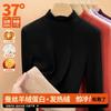 Wool Silk Mid-neck Bottoming Shirt Women's Velvet Autumn Clothes with Ankola Red Long-sleeved Thickened Thermal Top