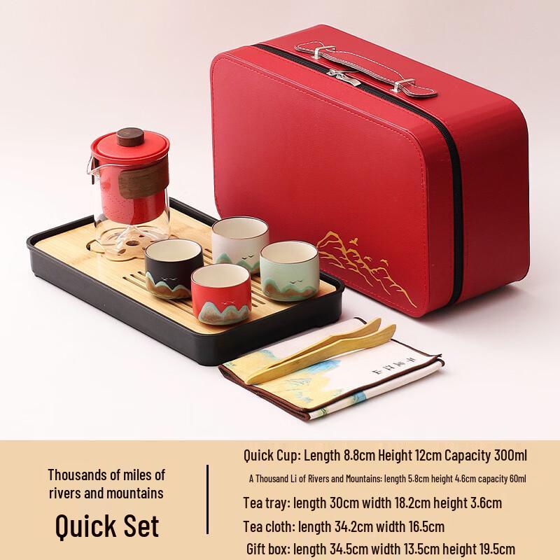 

Lailuo Portable Chinese Kung Fu Travel Tea Set - Thousands of Miles Theme