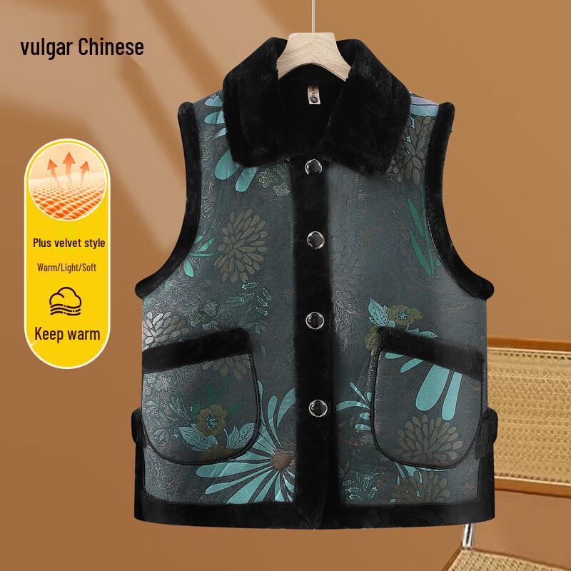 Women's Plush-Lined Autumn/Winter Vest