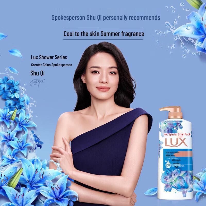 Lux Shower Gel Duo Set, Enchanting Orchid & Icy Fresh