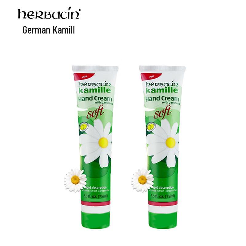 Herbacin German Kamille Hand Cream