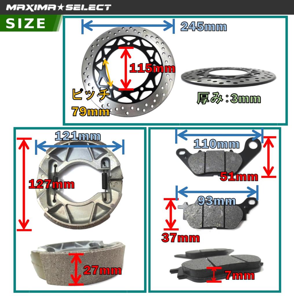 MAXIMASELECT YBR125 Bremsscheibensatz Kompatibel mit Yamaha Ersatzteile für Motorräder Wartungsbremsenteile (2007~) (Bremsscheibe/Bremsbelag/Bremse