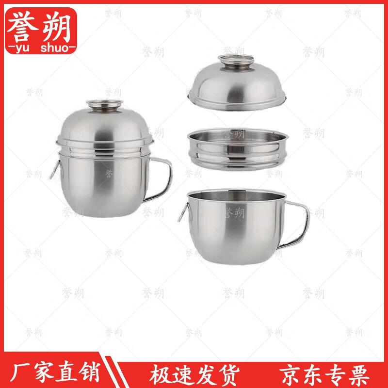 Yushuo 304 Stainless Steel Meal Box