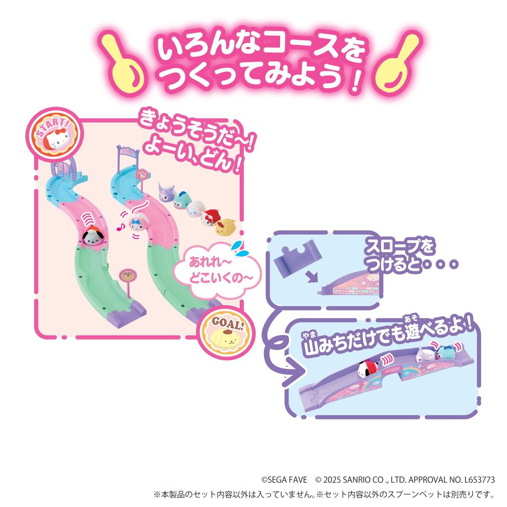 SEGA FAVE Spoon Pet Sanrio Characters Spoon Pet's Connecting Stroll Course