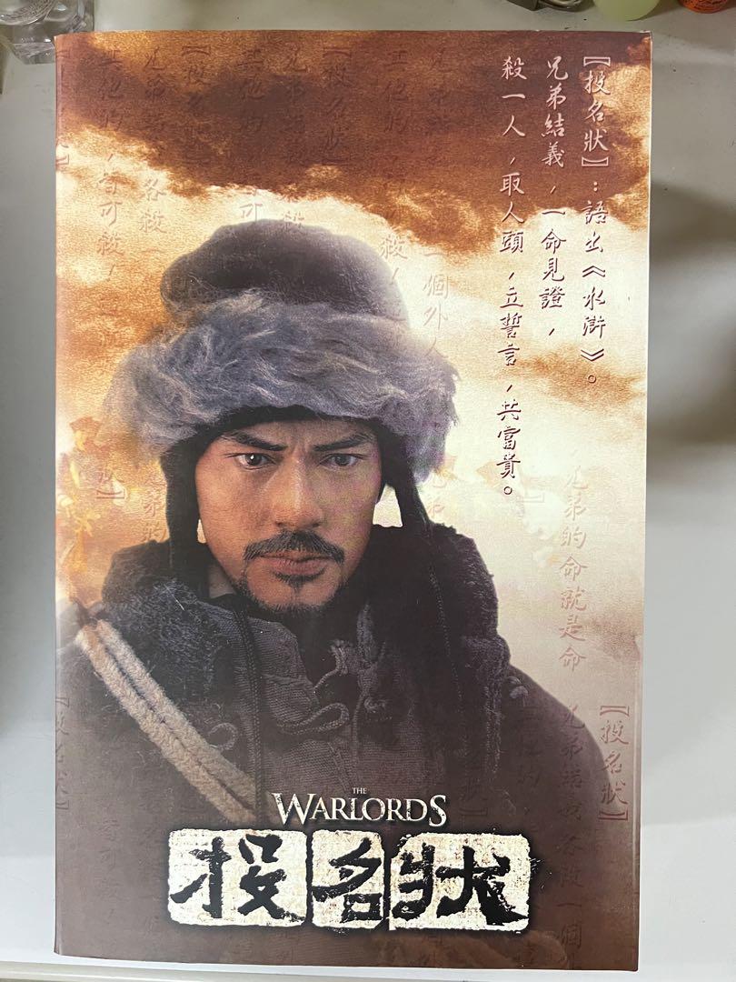 

[Б/У] Шедевр Кино: Письмо о намерениях: Фигурка Цзян Уяна в масштабе 1/6