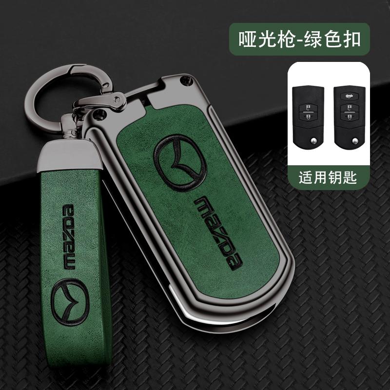 Car Key Case Full Cover Key Holder Shell For Mazda Demio 2 3 5 6 M3 M5M6 CX-5 CX7 CX9 RX8 MX5 MPV Cover Keyless Remote Fob Shell
