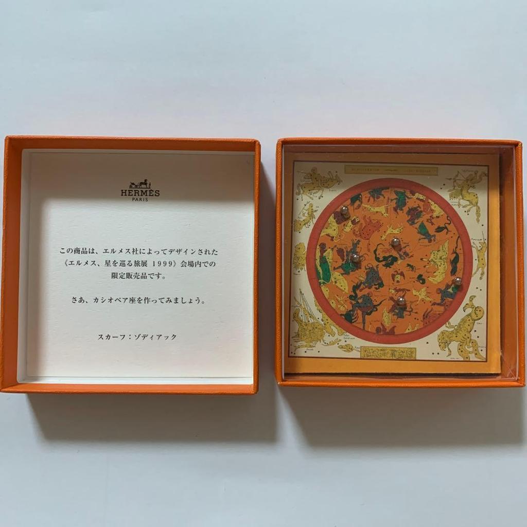Used HERMES Hermes "Around the Stars" Exhibition 1999 Limited Edition Puzzle
