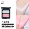 cheeryep Qianyan Spring Blooms in her  Blush Palette Cold Brew Baked Blush , Highlighter, Natural Long-Lasting Cheek Makeup