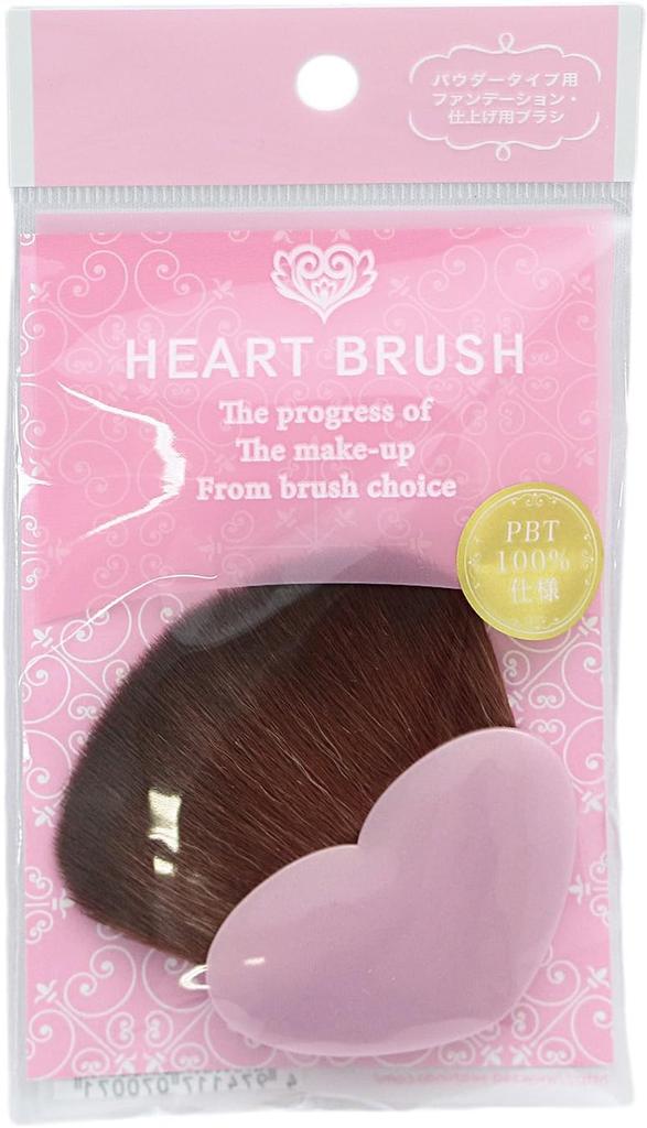In Heart Brush [Made Japan] (LQ-07)