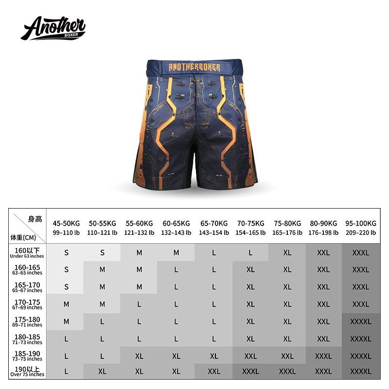 Mens Fight Shorts BJJ MMA Training Grappling Cage Fighting Athletic