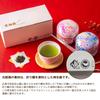Arahataen Daichi no Uta Floral Pattern Glass Can Box x Pink Blue Tea Shizuoka Tea Suzuko Can Gift Set Tea Can Green Tea Deep Steamed Tea Tea Leaves