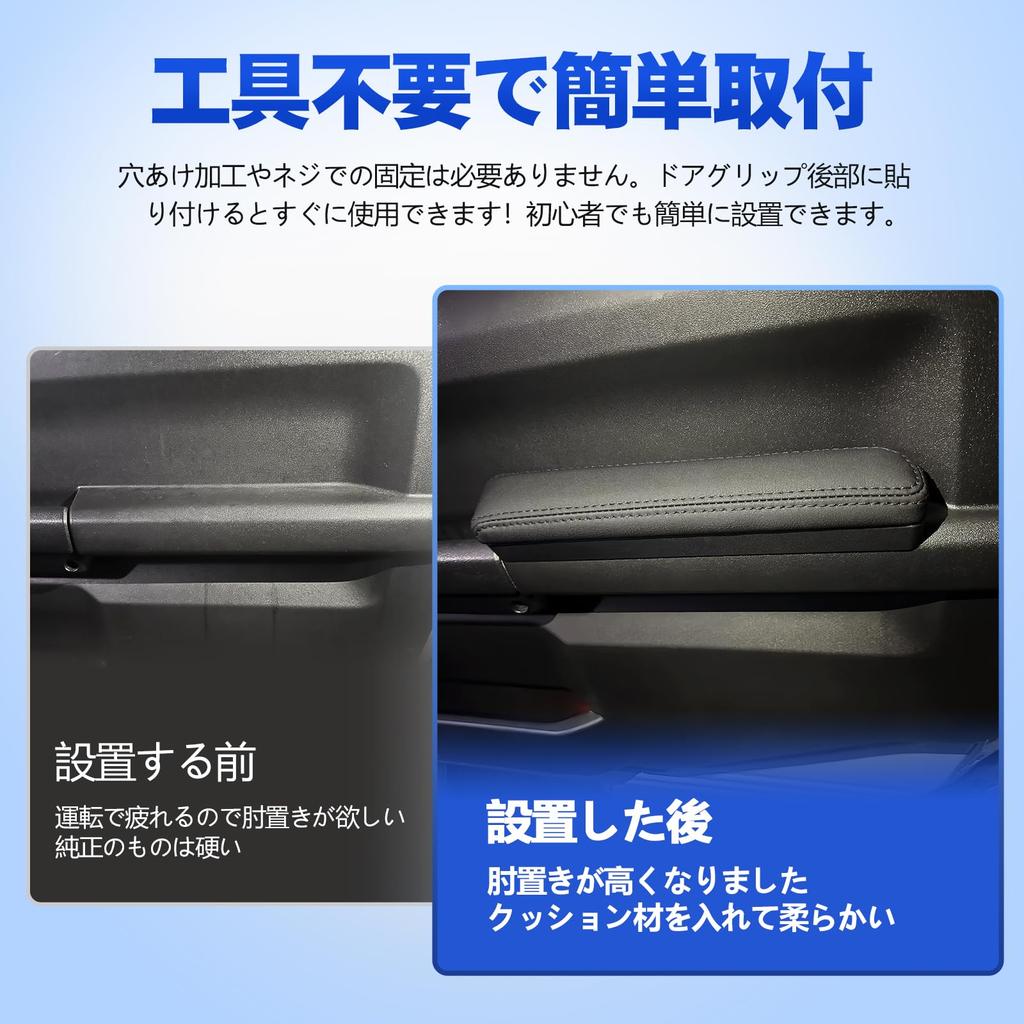 TELLIKA Door Armrests for Jimny and Jimny Sierra JB64W and Adjustable Angle for Driver and Easy Cushion Car Custom Interior Sponge Material JB74W,