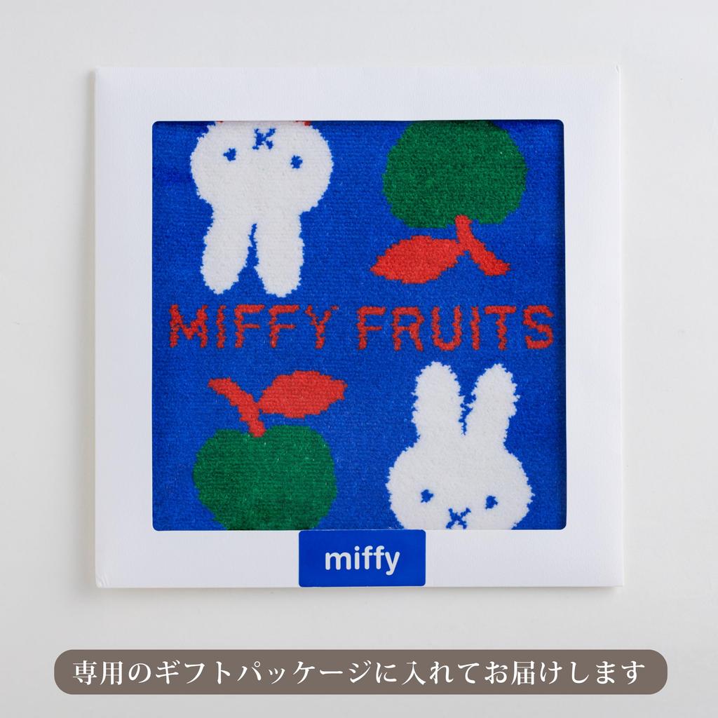 Nishikawa Miffy Chenille Mini Comes in Paper Perfect as a MIFFY Made in XT45278690 Apple Towel, 23x23cm, Washable, 100% Cotton, Packaging, Gift,