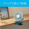 Kozumi Portable Handy Clip Desk USB Airflow Fan, Fan, Fan, Rechargeable, 3-Level Adjustment, Blue, KFF-1117/A