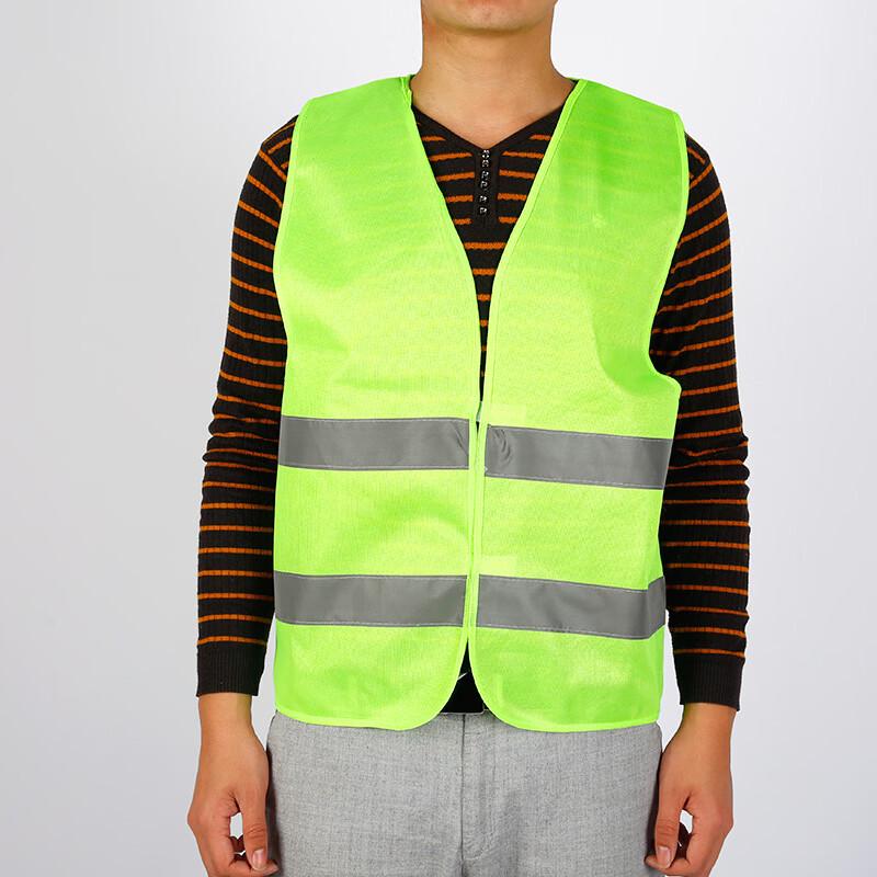 High-Visibility Traffic Safety Vest