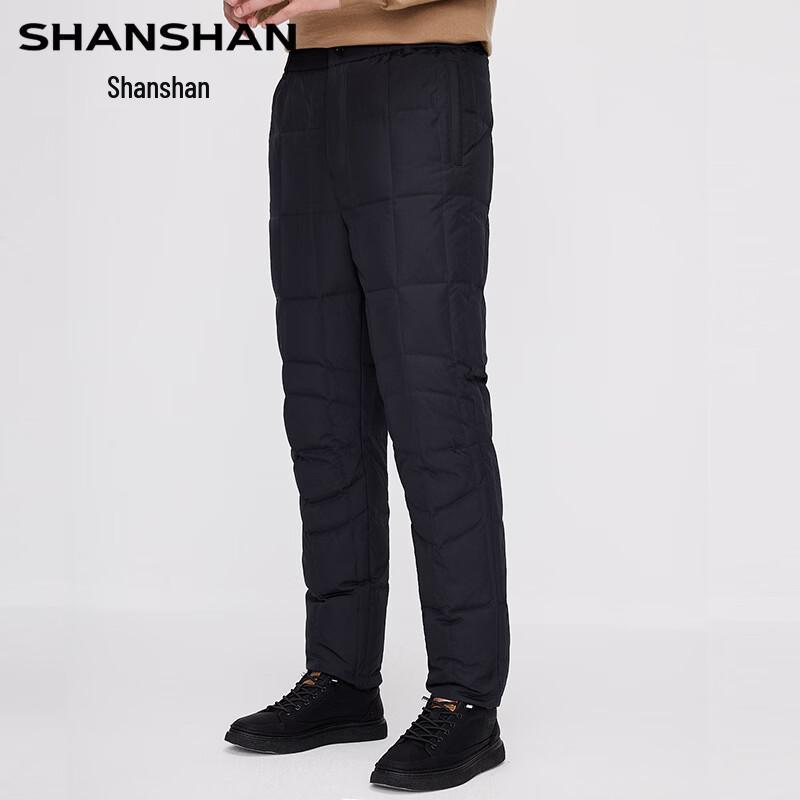Shanshan Men's Winter Duck Down Insulated Straight-Leg Trousers