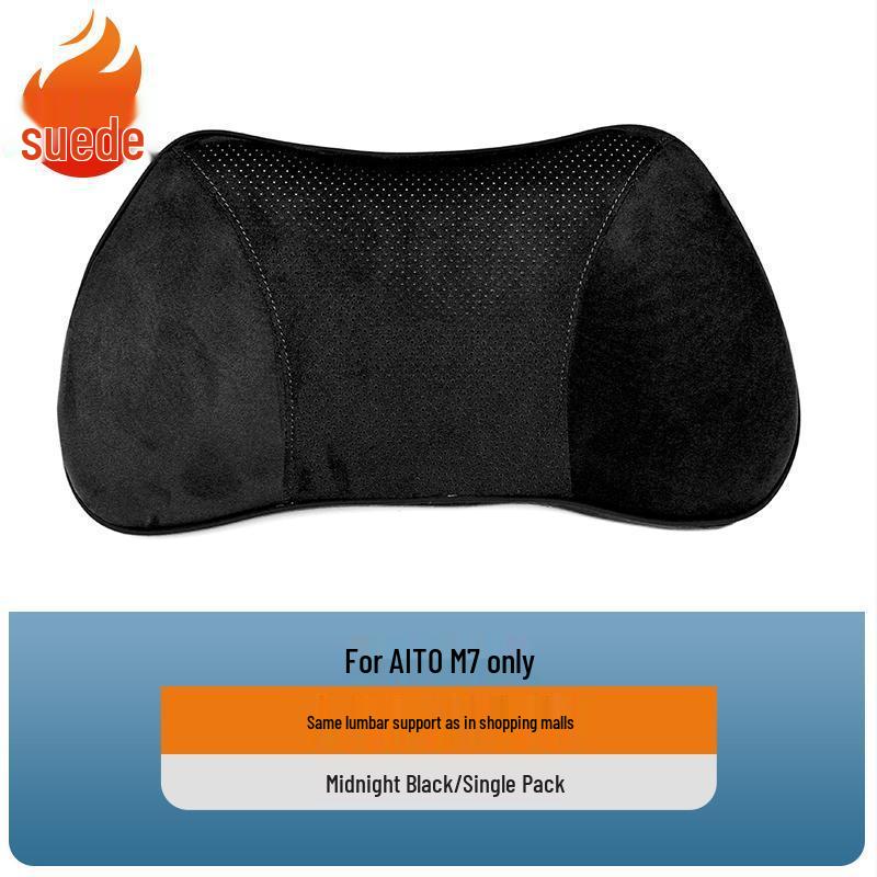 Wenjie M7 Memory Foam Lumbar Support Cushion - 2024 New Automotive Interior Accessory