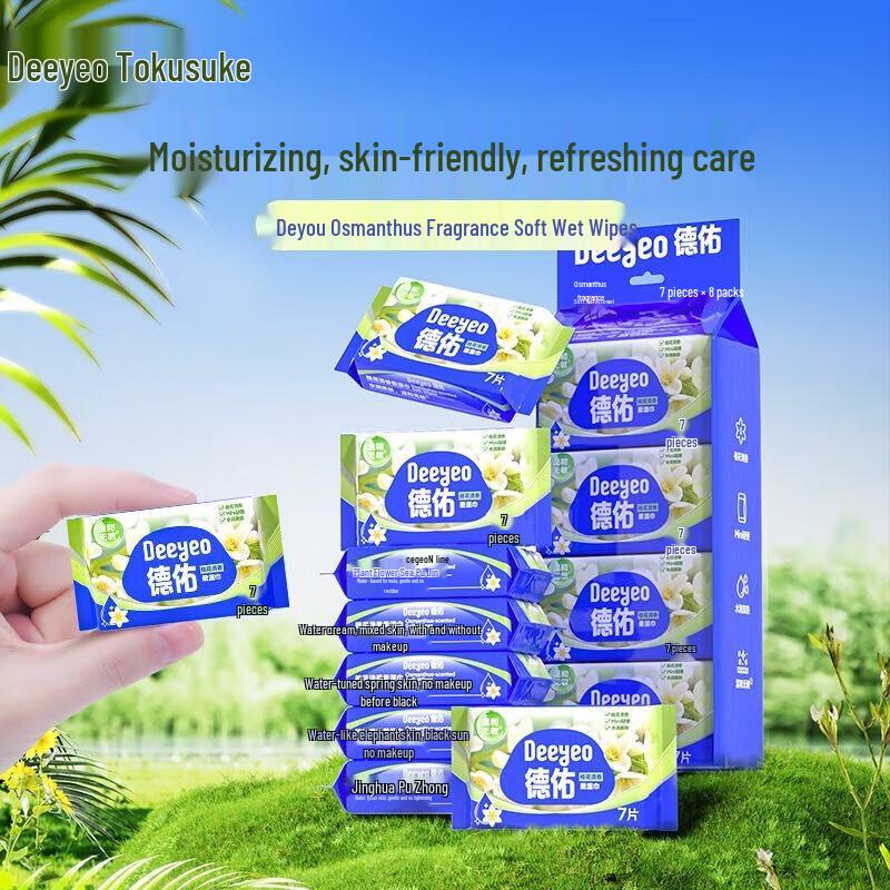 DeYou Osmanthus Scented Soft Wet Wipes, 560 Count