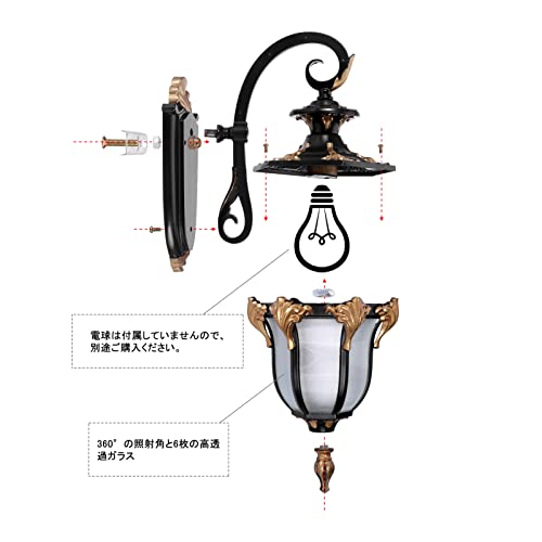 KAWELL Entryway Light, Outdoor Porch Light, Gatepost Light, Wall Mounted, Weatherproof, Retro, Industrial, Antique Style, Stylish American Mailbox Sha