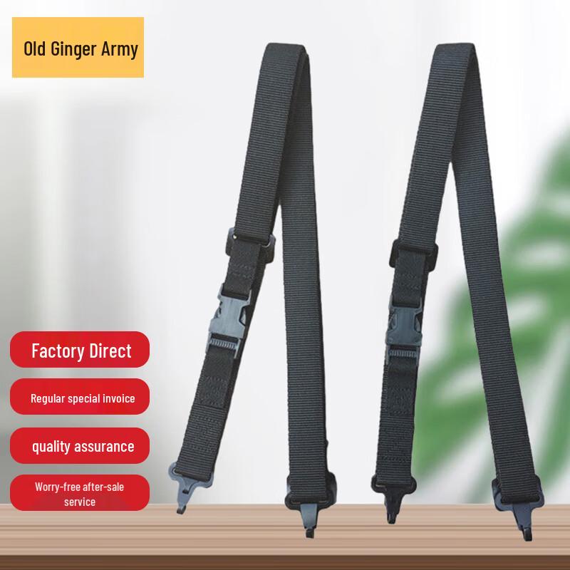 Multifunction 03 Tactical Rifle Sling