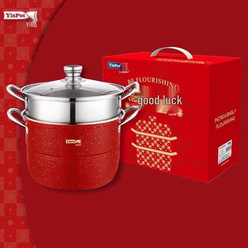 Yi Bo Double Layer Stainless Steel Steamer Pot